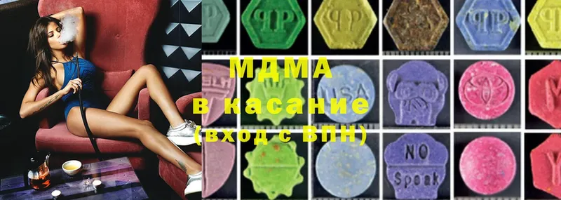 купить наркоту  нарко площадка формула  MDMA кристаллы  Фурманов 